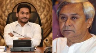 jagan reddy | naveen patnaik | odisha | rajyasabha |