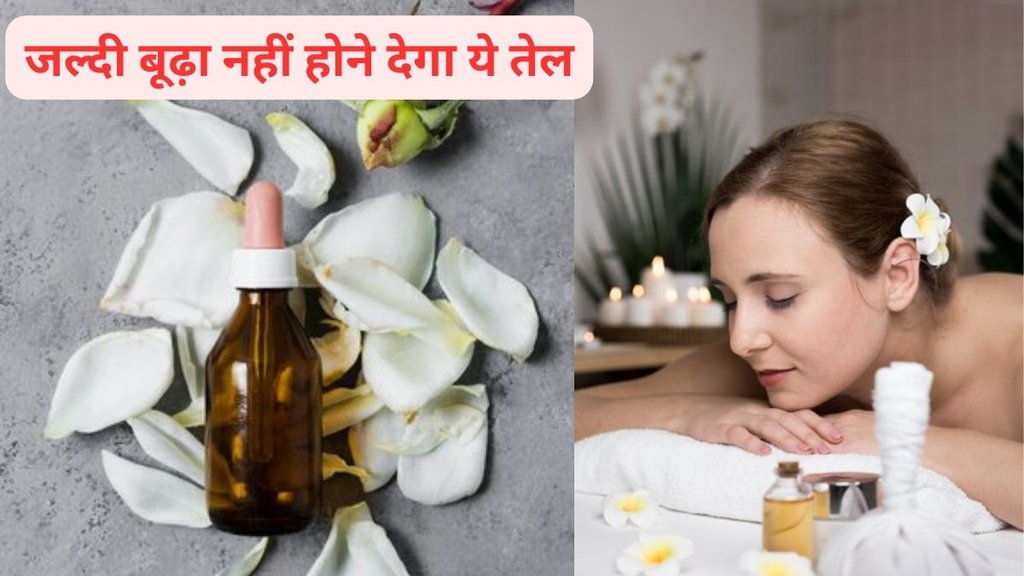 skin benefits of jasmine oil,chameli oil,skin tone, skin care tips, skin care tips, black heads,It slows the aging process,provides clear, healthy skin,moisturizes the skin