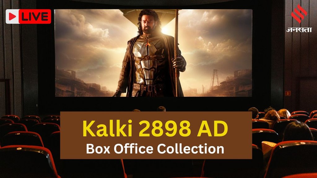 Kalki 2898 AD, Kalki 2898 AD movie