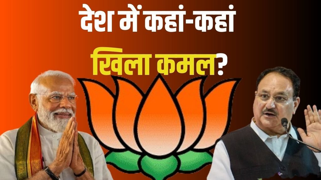2024 election, bjp winnning list, modi