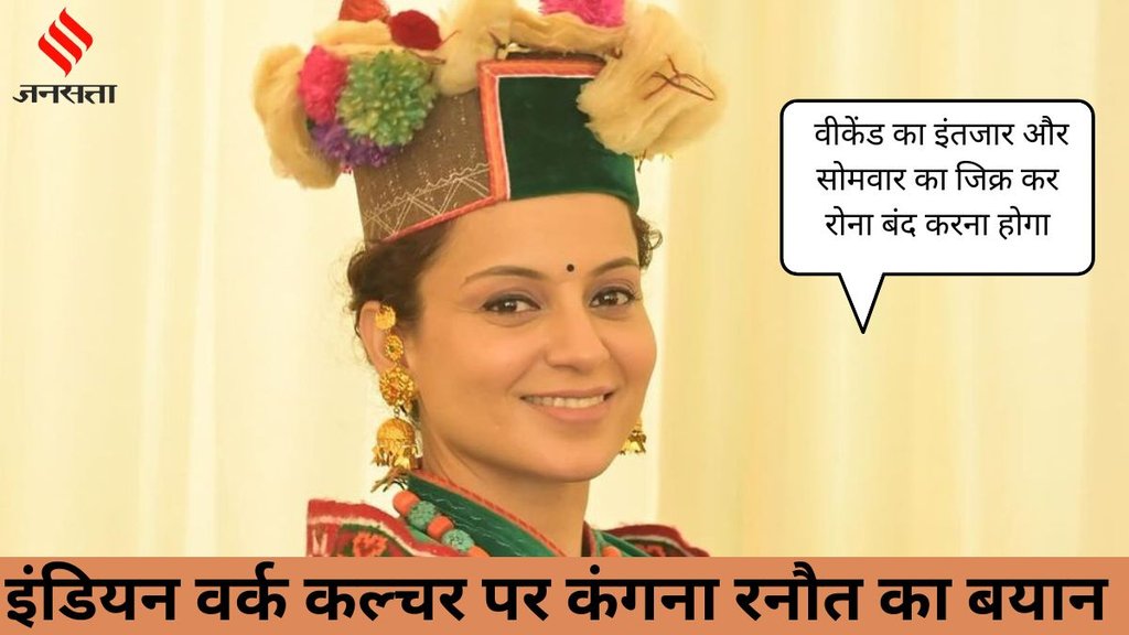 Kangana Ranaut, Kangana Ranaut Thappad kand