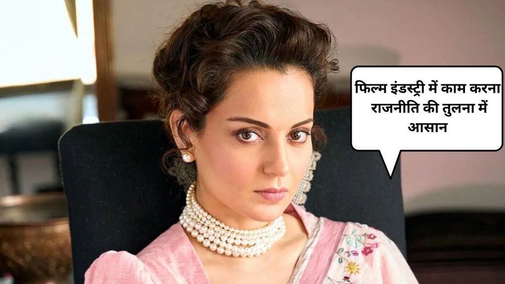 Kangana Ranaut, Bollywood