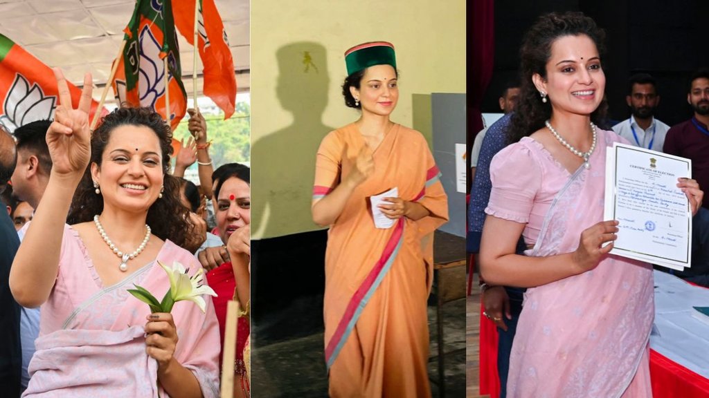 kangana ranaut | BJP | Chandigarh