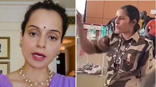 kangana ranaut | chandigarh airport |