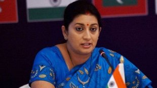 Lok Sabha Elections Result |Amethi lok sabha seat | Smriti Irani first reaction