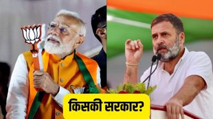 lok sabha chunav result, chunav result, chunav result 2024, lok sabha chunav result