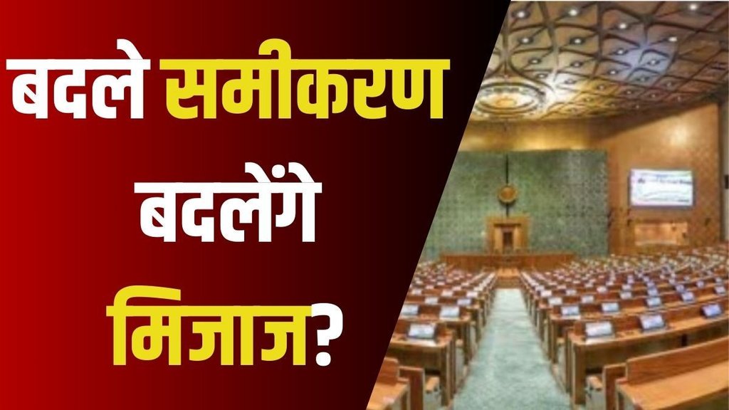 loksabha | parliament | PM Modi |
