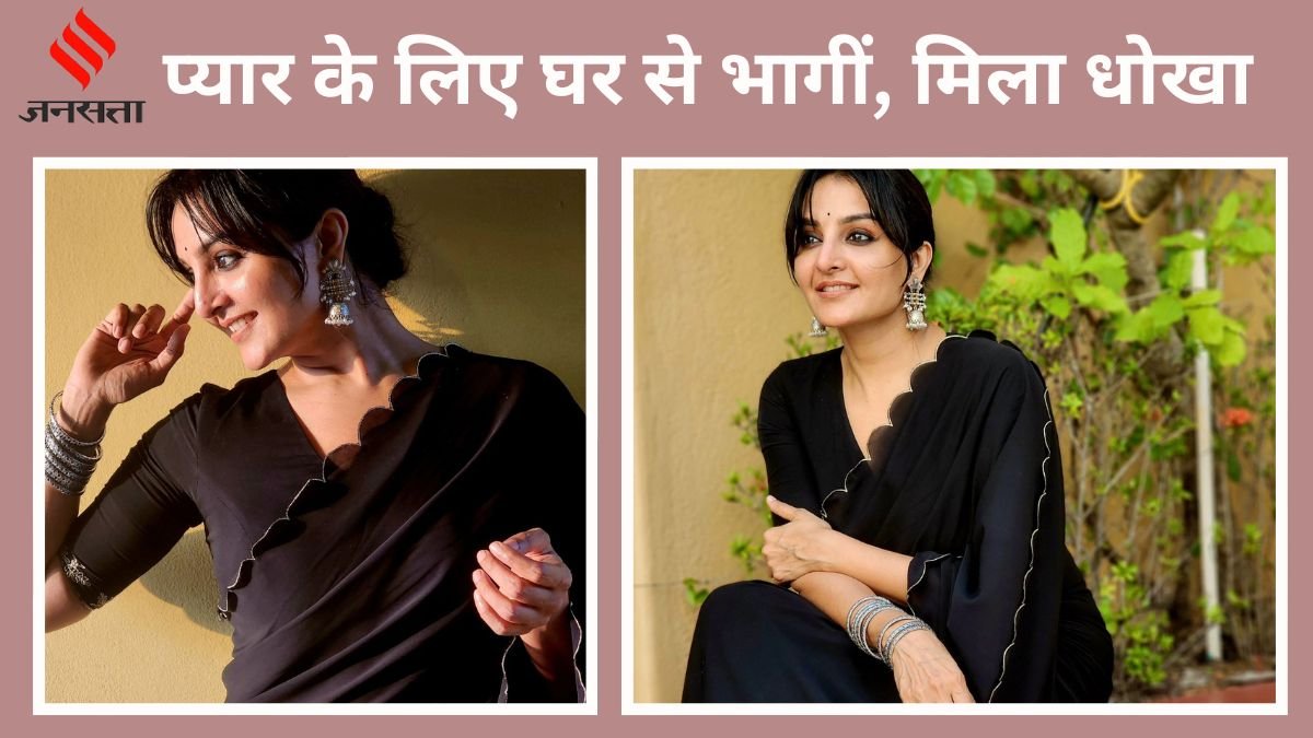 manju warrier Ran Away to marry Boyfriend manju warrier Ran Away to marry Boyfriend