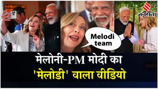 Modi Meloni Selfi Video