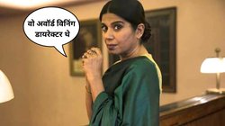 ‘तुम्हें मेरे साथ दो महीने तक’ जब साउथ डायरेक्टर ने एक्ट्रेस के सामने रखी थी शर्त, गुस्से में सुनाई थी खरी खोटी