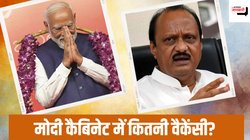 कब होगा मोदी मंत्र‍िमंंडल का व‍िस्‍तार, कई सहयोग‍ियों को होगा इंतजार