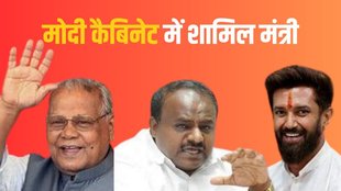 Modi 3.0 Cabinet Ministers List, PM Modi Cabinet Ministers List