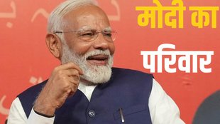 Narendra Modi, Modi Ka Parivar, BJP,