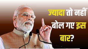 lok sabha election 2024 result, lok sabha chunav 2024 result, modi
