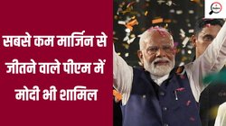 वाराणसी लोकसभा चुनाव पर‍िणाम 2024: 1977 में इंद‍िरा और 1991 में चंद्रशेखर के बाद सबसे कम मार्ज‍िन से जीतने वाले पीएम नरेंद्र मोदी