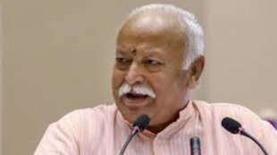 Mohan Bhagwat, RSS, ASL Security,