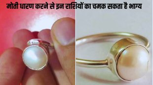 Gemstone, pearl Gemstone benefits,