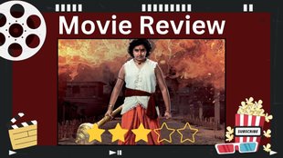movie review chhota bheem| yagya bhaseen