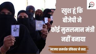 muslim data| BJP| muslim literacy