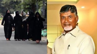 muslim reservation | chandrababu naidu | tdp |
