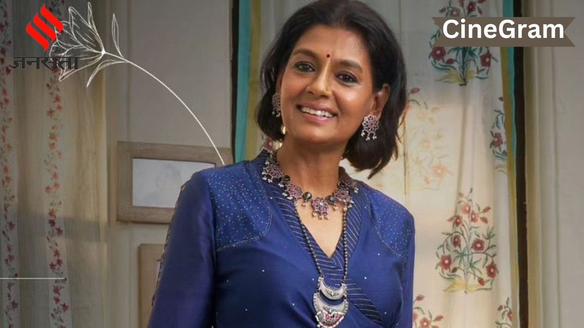 Nandita Das, CineGram