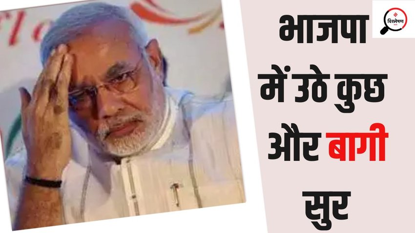 narendra modi