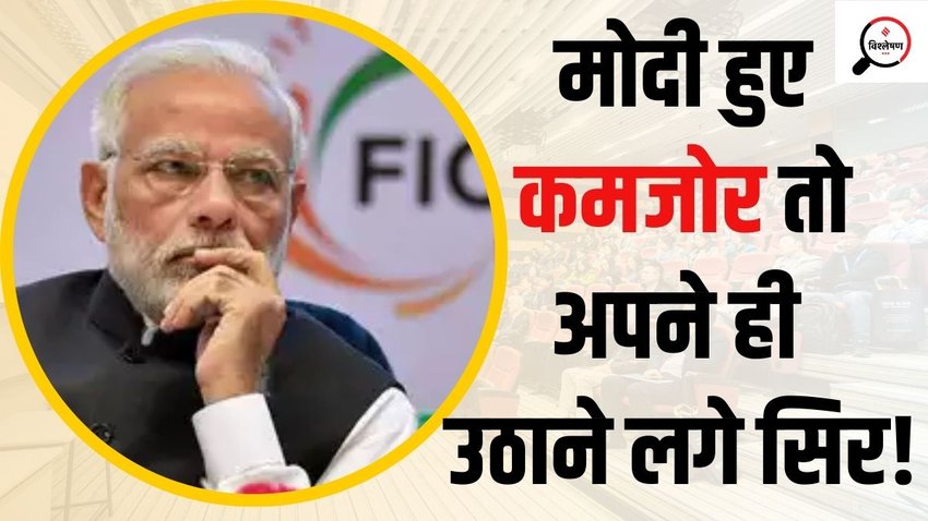 narendra modi