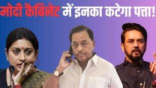 modi cabinet,Modi Oath Ceremony,PM Modi