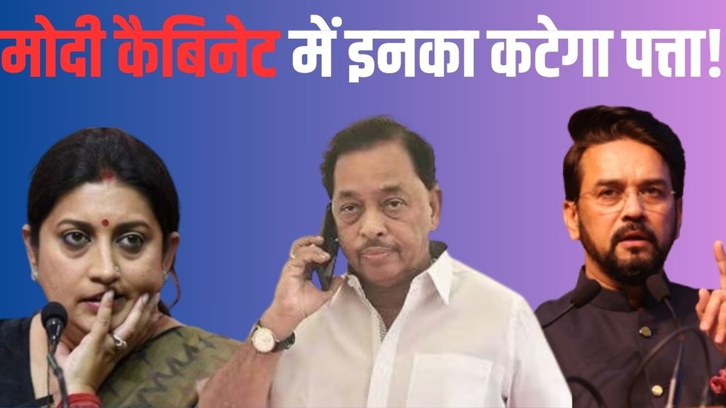 modi cabinet,Modi Oath Ceremony,PM Modi