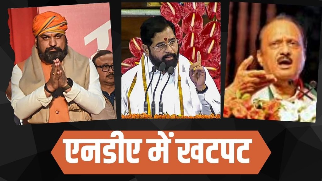 nda dispute| BJP| shivsena| NCP