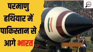 nuclear weapon