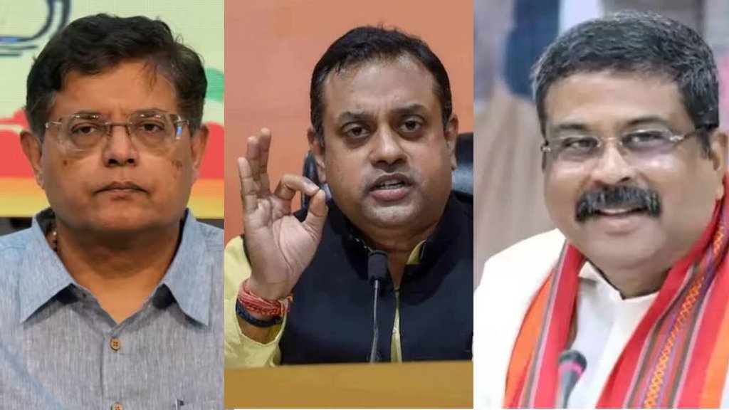 Odisha | Sambit Patra | Dharmendra Pradhan
