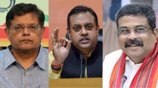 Odisha | Sambit Patra | Dharmendra Pradhan