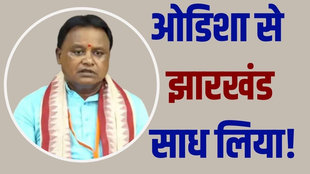 odisha, mohan majhi, bjp