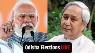 Odisha Election Result,Odisha Election 2024,Odisha Assembly Election 2024 Result