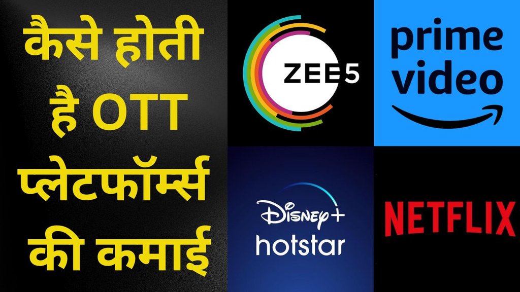 ott adda| ott plateforms| entertainment news