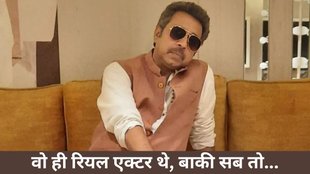 Pankaj Jha, Irrfan khan