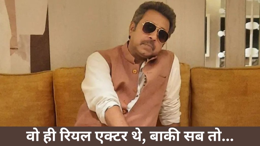 Pankaj Jha, Irrfan khan