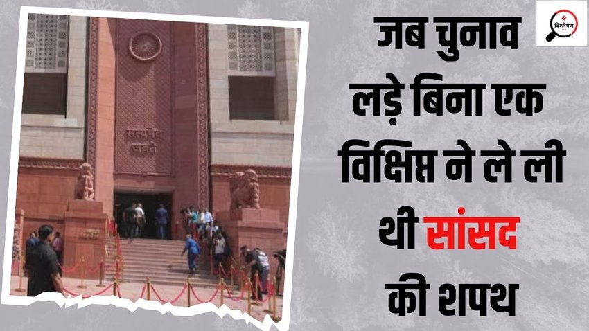 parliament house