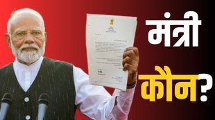 Modi 3.0 Cabinet, New Council of Ministers, Narendra Modi,