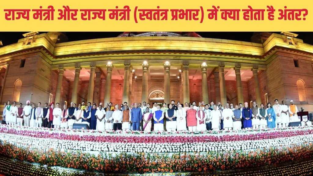 pm modi cabinet| bjp | nda government ministers |