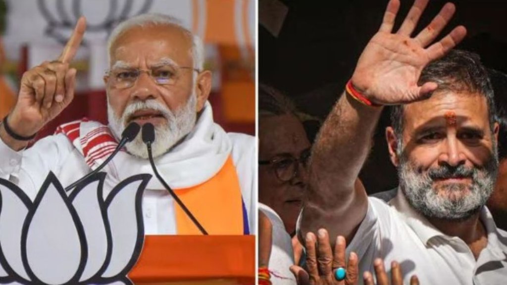 pm modi | rahul gandhi | bjp | congress |