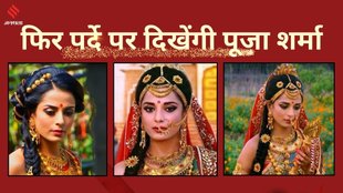 pooja sharma