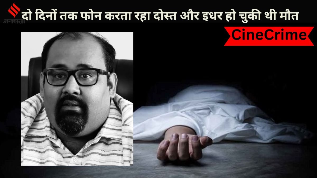 CineCrime, Pradeep K Vijayan