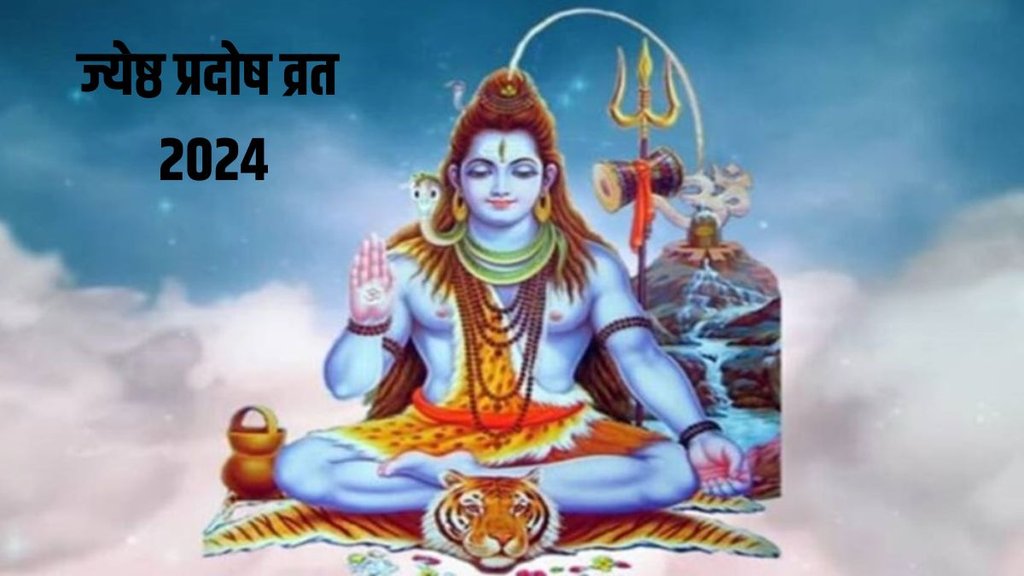 Pradosh Vrat June 2024, Pradosh Vrat June 2024 date