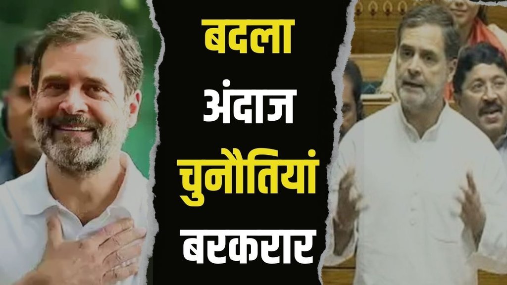 rahul gandhi, rahul lop, congress