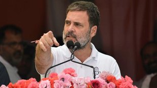 Stock market | Stock Market Scam | rahul gandhi