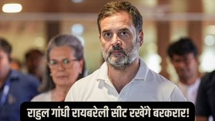 Raebareli Lok Sabha Seat, Lok Sabha Poll Results 2024, RAE BARELI