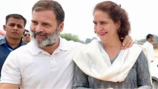 rahul gandhi | priyanka gandhi | congress |