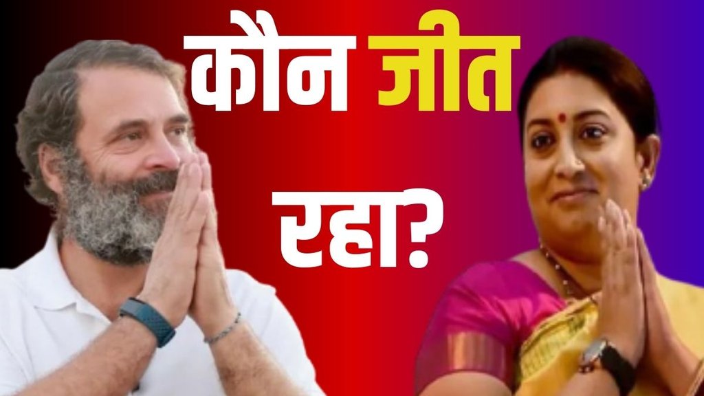 exit poll, amethi exit poll, raebraeli exit poll